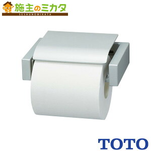 TOTO 紙巻器 RESTROOMITEM01【YH700A】芯あり対応 トイレ