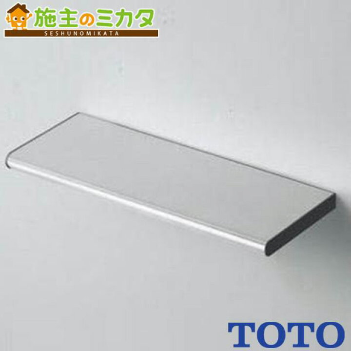◆TOTO　棚　【品番：YKH402R】 ◇TOTO D540 サブカウンター 【品番：KTCC060NNNNRFNXXX】