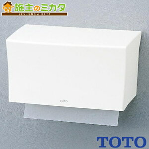 y݌ɂz TOTO y[p[^Iz_[ yYKT100Rz zCg ^I|