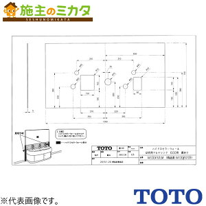 TOTO cp}`VN nChZEH[yAA130#YJ1LMzLbYgCXy[X 600p 󒍐Yi
