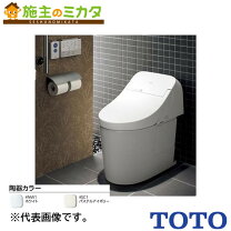 楽天市場】TOTO TCF9241＃NW1の通販