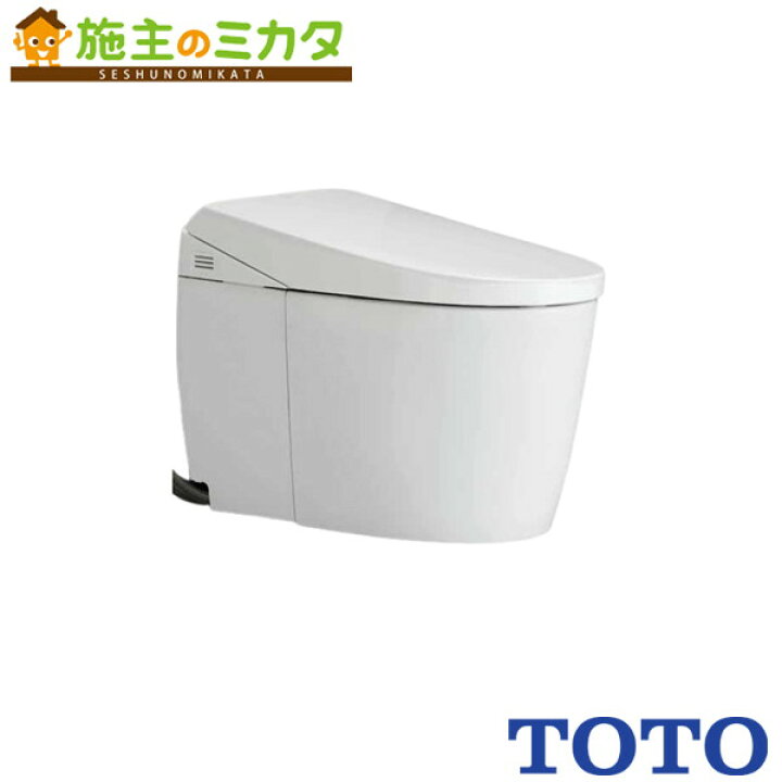楽天市場】TOTO ※メーカー直送のみ※ ウォシュレット一体形便器 