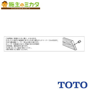 TOTO t[X^C肷p Ch yEW99006Rz 