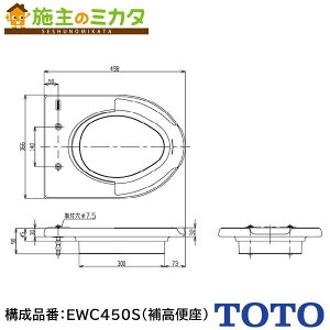 TOTO EHVbgt⍂֍ yEWCS450S-49z⍂30mm^Cv SB M[TCY gC NW1zCg iԁFEWCS450-49