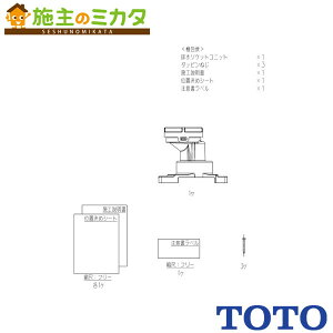 TOTO gCpށyHH02108z\Pbgփjbg(r)