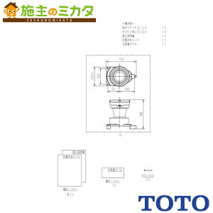TOTO gCpށyHH02112z\Pbgփjbg(r)