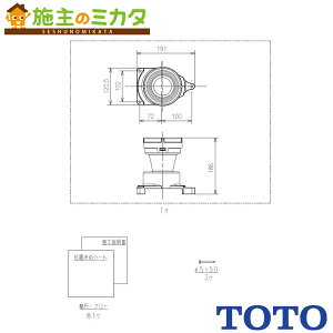 TOTO \Pbgփjbgirj yHH02116Rz 