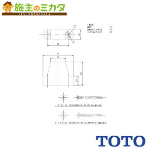 TOTO gCpށyHH04089zŒ
