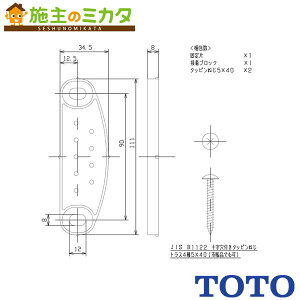 TOTO gCpށyHH04105zŒ