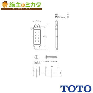 TOTO gCpށyHH04127zŒ