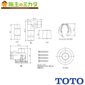 TOTO gCpށyHH05304RzIojbg