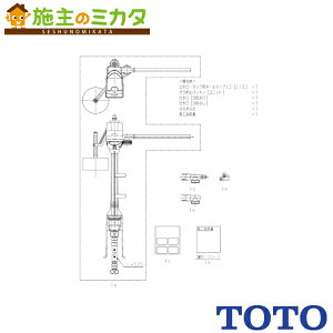 TOTO gCpށyHH06005SRzCi `[^Np{[^bv13 iԁFHH06005RZ
