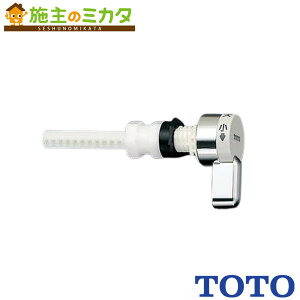 TOTO �g�C���p���ށyHH07031�z���o�[�n���h��