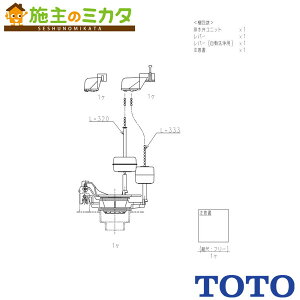 TOTO r yHH07043Zz