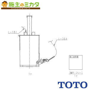 TOTO rكjbg yHH07101Rz 
