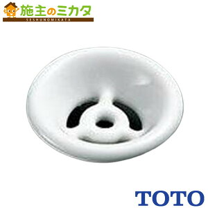 TOTO 小便器用目皿 樹脂製 掃除口なし小便器用 【HH53005】 トイレ