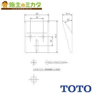 TOTO obNnK[ ֊p yHH59053z gC