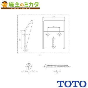 TOTO obNnK[ ֊p yHH77010z gC