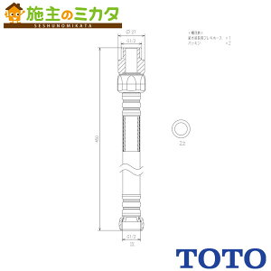 TOTO ptLz[X LSpIvVz[X 450mmyHM913zgC