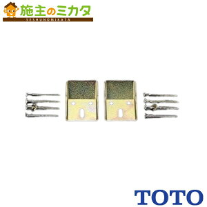 �y�݌ɂ���zTOTO�yTL220D�z�o�b�N�n���K�[