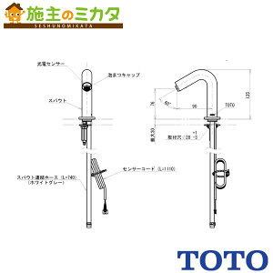 p(XpEg) TLE35003J