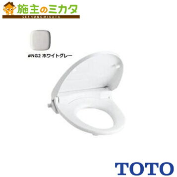 楽天市場】TCF116#NW1 TOTO暖房便座 ウォームレットS 大型・標準兼用 