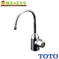【在庫あり】TOTO キッチン用水栓 【TK301C】 浄水器専用自在水栓 ビルトイン形 蛇口 旧品番：TK301ASA