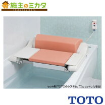 楽天市場】toto バスリフト トランスファーボードの通販