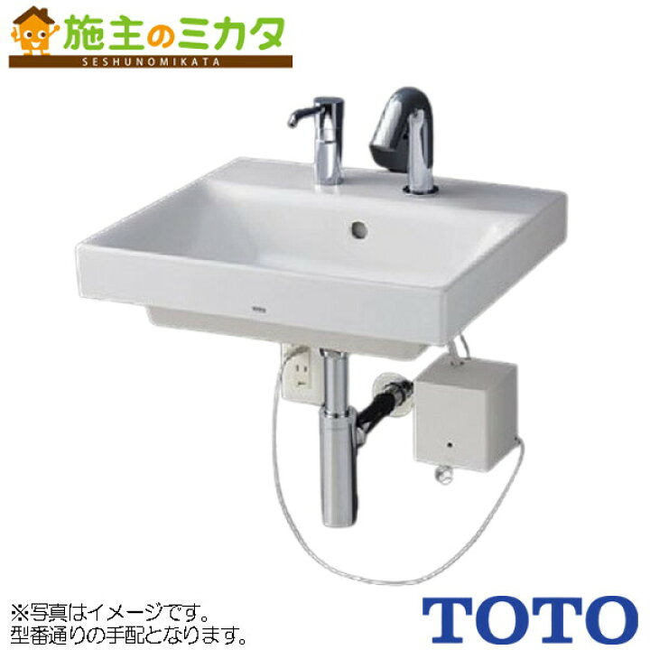 楽天市場】TOTO ※メーカー直送のみ※ ベッセル式洗面器セット一式 自動 