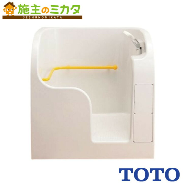 楽天市場】TOTO ※メーカー直送のみ※ 幼児用シャワーパン キッズトイレ 