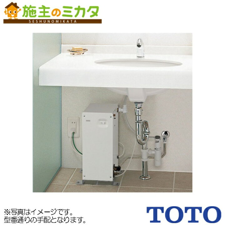 楽天市場】△TOTO 自動水栓一体型電気温水器 【REAH06A11SSC41A1K 