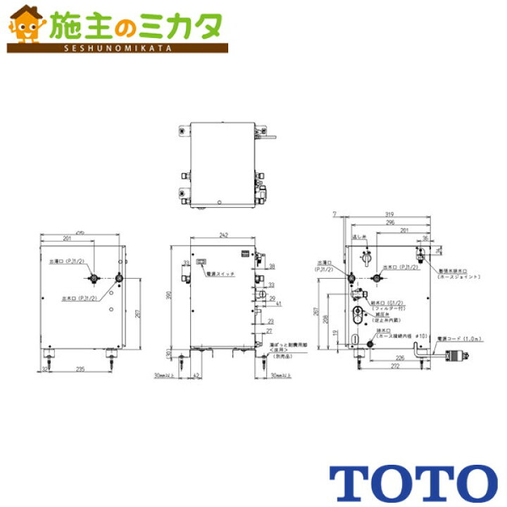 楽天市場】TOTO 電気温水器 REW-Dシリーズ【REW12B2D1RR】※小型電気 