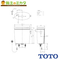 ▲TOTO ※メーカー直送のみ トイレ ピュアレストEX【SH400BA】密結タンク 便器・便座別売り