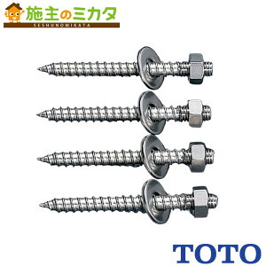 TOTO 肷t ŒyT110D34znK[{g