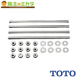 TOTO 肷t ŒyT110D43zݍ݃Zbg