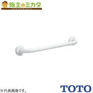 TOTO �p�u���b�N�p�肷�� �����핢�^�C�v�yT112C4#DB9�z���p�r�p�肷�� I�^ 400mm �f�B�[�v�u���[ �󒍐��Y�i