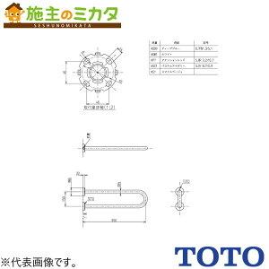 TOTO ʊp肷 pubNp肷yT112CP31#SYz핢^Cv 650mm X}Cx[W 󒍐Yi