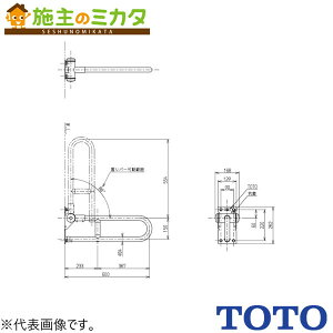 TOTO 肷͂ˏグ pubNp肷핢^CvyT112H6R#DB9z|֊p肷  600mm fB[vu[ 󒍐Yi