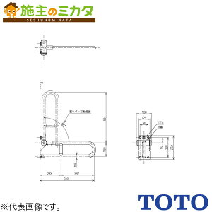 TOTO 肷͂ˏグ pubNp肷핢^CvyT112H7R#SC1z|֊p肷  700mm pXeAC{[