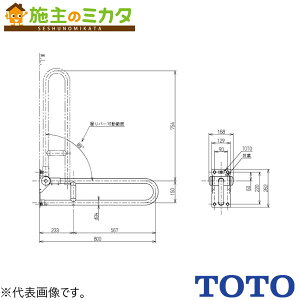 TOTO 肷͂ˏグ pubNp肷핢^CvyT112H8R#SC1z|֊p肷  800mm pXeAC{[