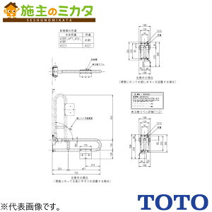 TOTO ͂ˏグ肷莆t pubNp肷핢^CvyT112HP7#DB9zt 700mm fB[vu[ 󒍐Yi