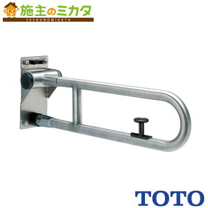 TOTO 肷͂ˏグEbNt pubNp肷XeX^Cv 34 yT113HK7Rz |֊p肷  700mm