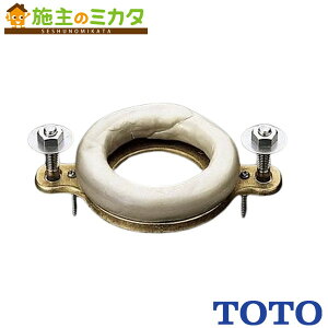 TOTO トイレ用部材【T64CW】小便器用壁排水フランジ