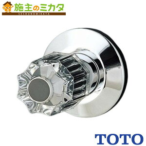 TOTO ~ 25mm yTB9AX25zpubN