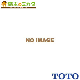 ▲TOTO 給水ホース 【TCA472】785mm トイレ