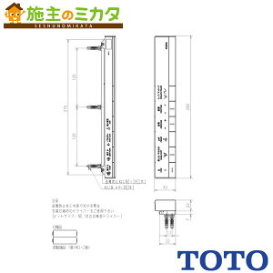 TOTO �X�e�B�b�N�����R�� �yTCA512�z �l�I���X�g �g�C�� �I�v�V�������� �󒍐��Y�i