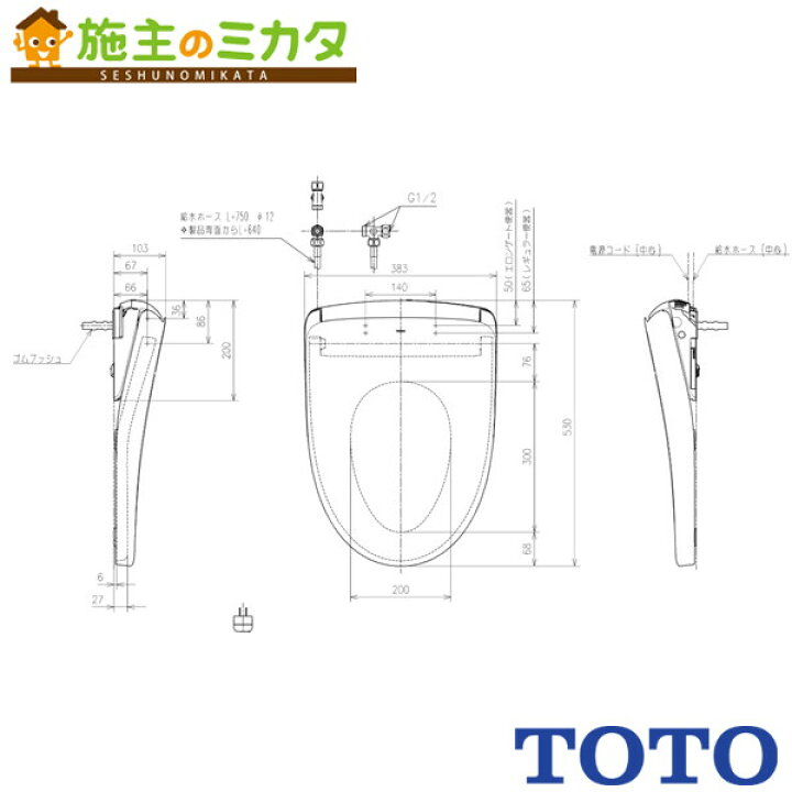 楽天市場】TOTO ウォシュレット【TCF4714】アプリコット F1 レバー便器 