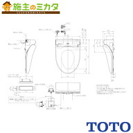 ▲TOTO ウォシュレットHX1【TCF5013】ホテル向け 貯湯式 受注生産品 旧品番：TCF5012R