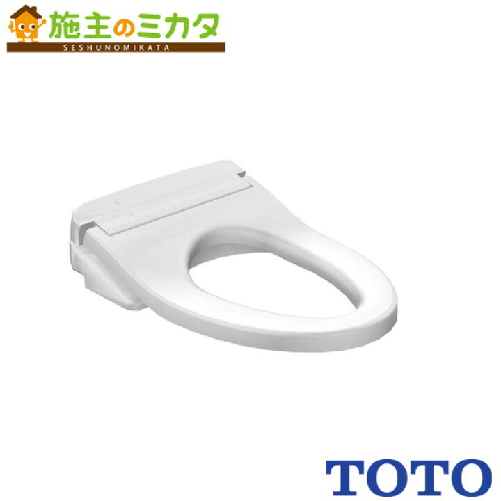 楽天市場】TOTO ウォシュレットアプリコットPAP2 パブリック向 