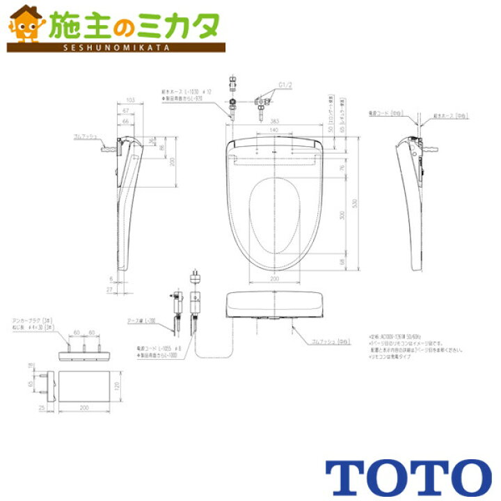 楽天市場】TOTO ウォシュレットアプリコットP AP2 パブリック向 